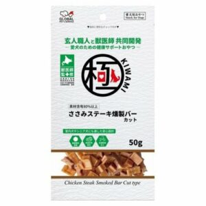 (特)Asuku "極" 日本煙燻雞扒粒 50g