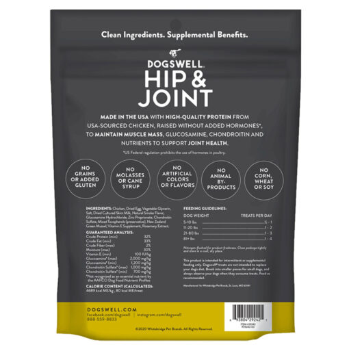 Dogswell Hip & Joint Grillers Grain-Free Chicken - - Image 3