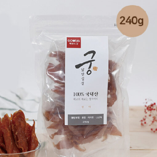 GOONG Real Chicken Tender 240g